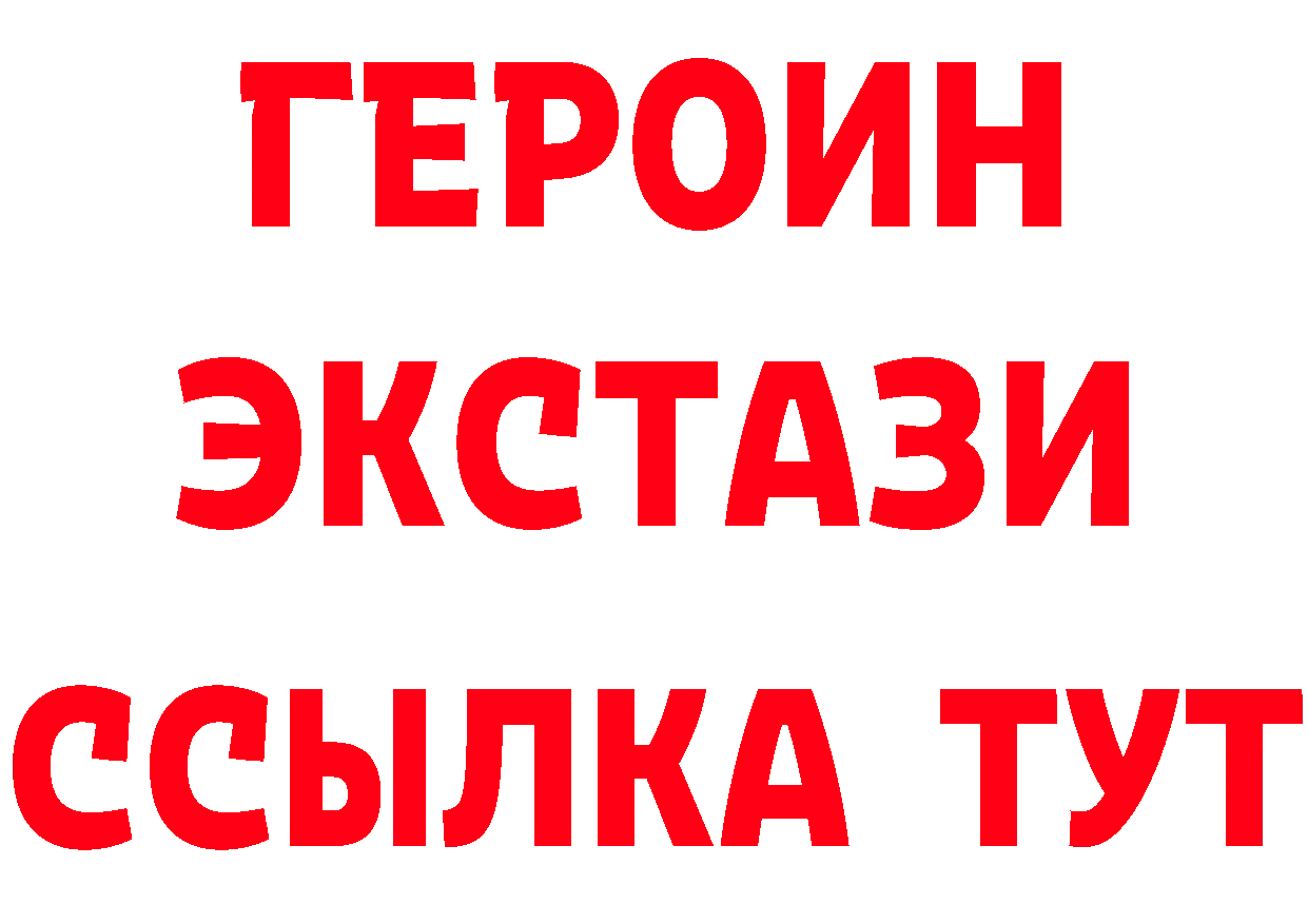 APVP Соль вход дарк нет hydra Алупка