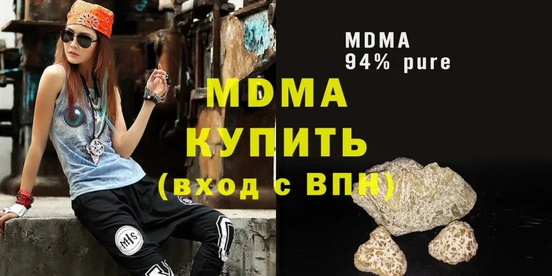 MDMA Molly  Алупка 